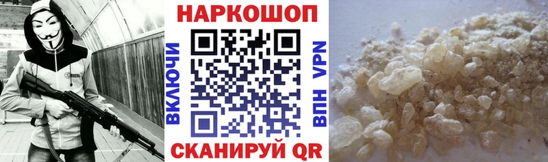 Купить наркотики сайты Юрьевец Амфетамин  LSD-25  Гашиш  Марихуана  A PVP  Кокаин 