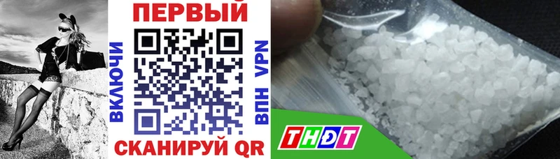 где продают наркотики  Юрьевец  АМФ VHQ 