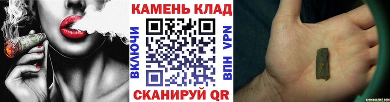 ГАШИШ убойный  купить наркоту  Юрьевец 