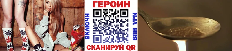 Героин афганец  хочу наркоту  Юрьевец 
