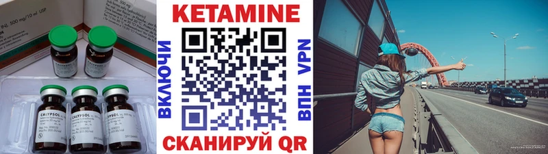 blacksprut вход  Юрьевец  КЕТАМИН VHQ 