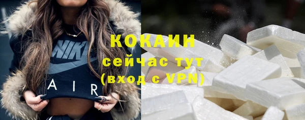 кокаин VHQ Чекалин