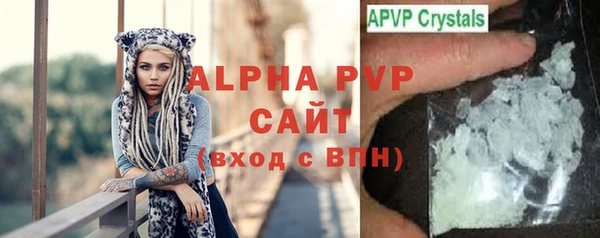 кристаллы Чегем