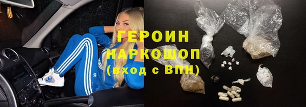 кристаллы Чегем