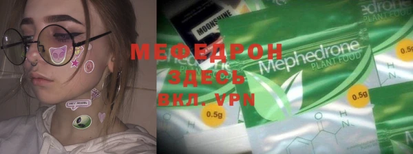 мдма Чердынь