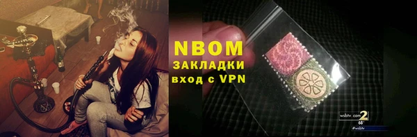 кокаин VHQ Чекалин