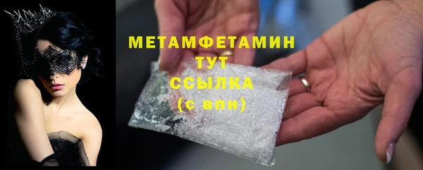 мдма Чердынь