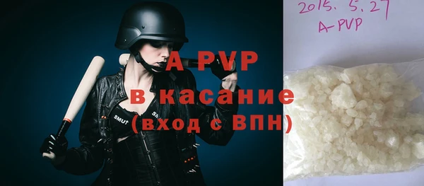 кристаллы Чегем