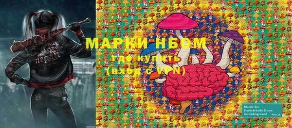 кристаллы Чегем