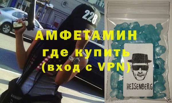 кристаллы Чегем
