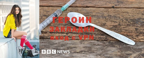 кокаин VHQ Чекалин