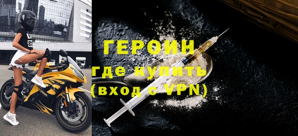 кокаин VHQ Чекалин