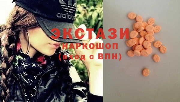 кокаин VHQ Чекалин