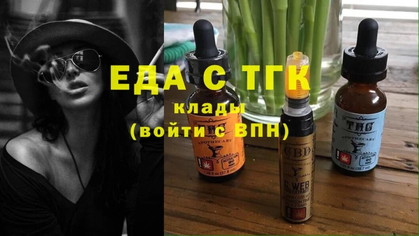кристаллы Чегем