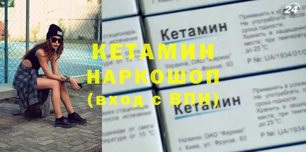 кокаин VHQ Чекалин