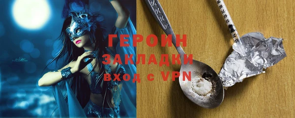 кристаллы Чегем