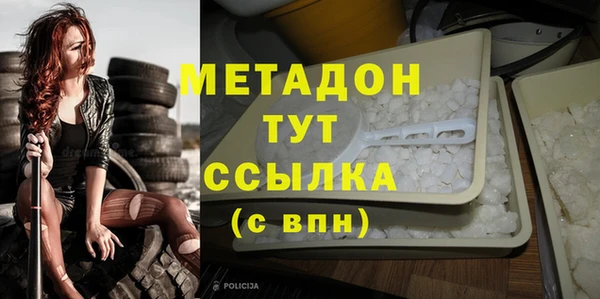 кокаин VHQ Чекалин