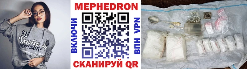 mega зеркало  Юрьевец  Меф VHQ 