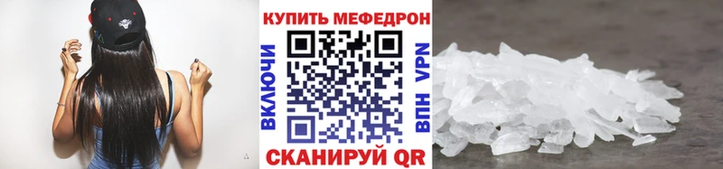 Меф 4 MMC  Юрьевец 