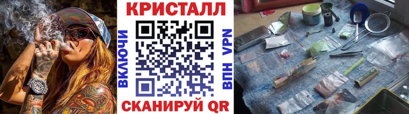 Метамфетамин Methamphetamine  где продают наркотики  Юрьевец 