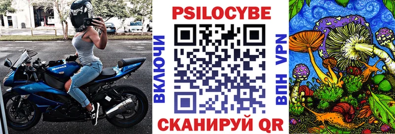 Галлюциногенные грибы GOLDEN TEACHER  гидра ссылка  Юрьевец  как найти  